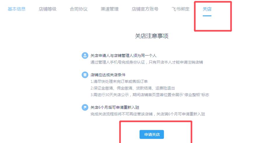 抖音买东西可以退吗