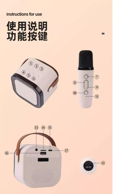 蓝牙音箱怎么连接话筒
