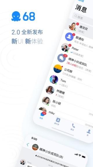 68下载安卓版最新版