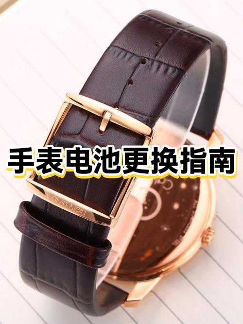 儿童电话手表电池怎么更换