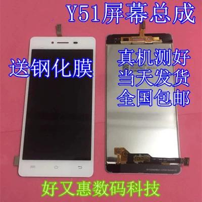 vivoy51换屏幕总成教程