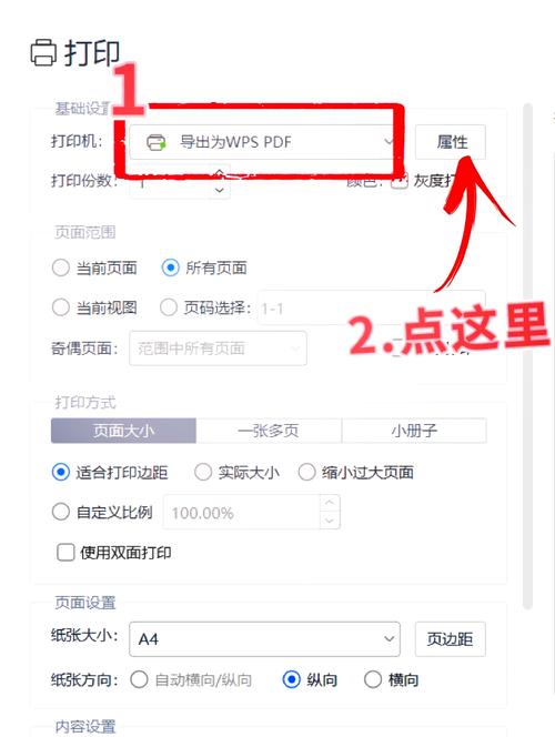 20.600.vc云打印压缩
