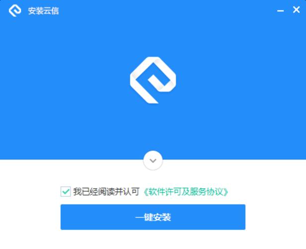 网易云安装包