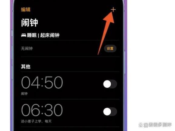 床头小闹钟怎么设置闹钟视频教程