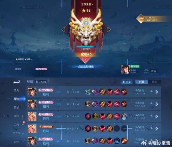 王者荣耀帮别人代打怎么登陆