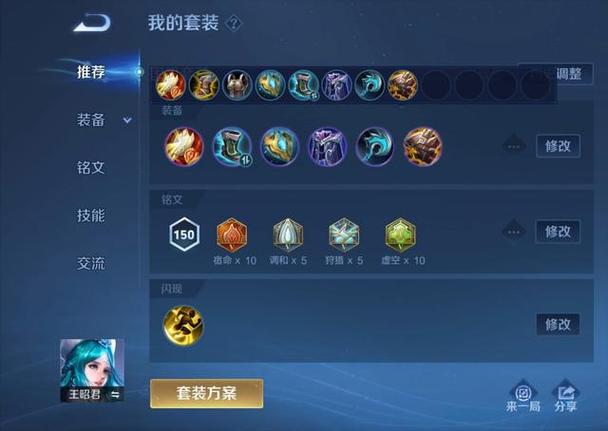 辅助装极影会吃队友经济吗