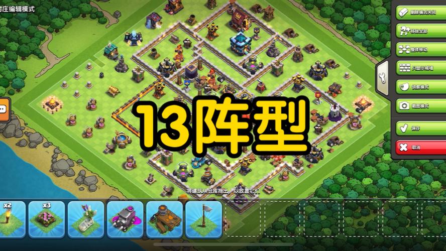 部落冲突13本更新内容
