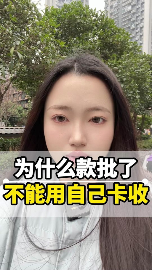 唯品会怎么更换银行卡