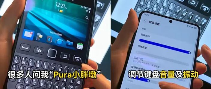 华为游戏声音和通话声音冲突