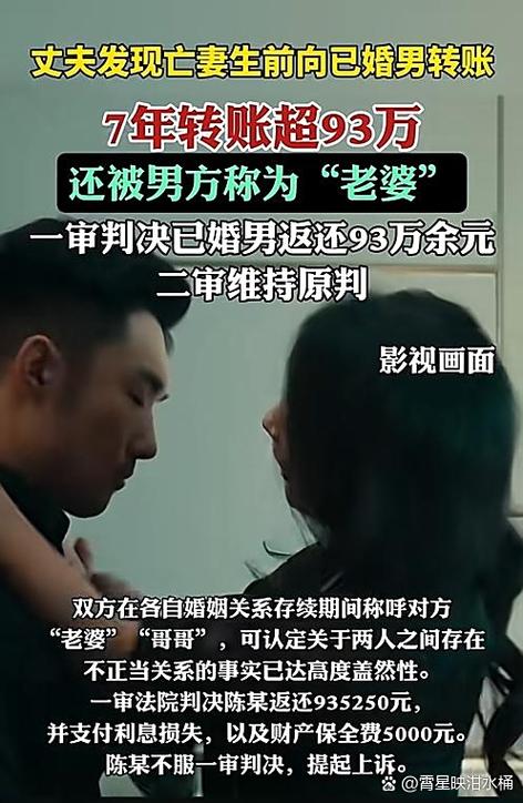 妻子名下存款算不算夫妻共同财产