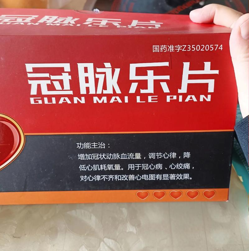 乐脉胶囊可以长期服用吗