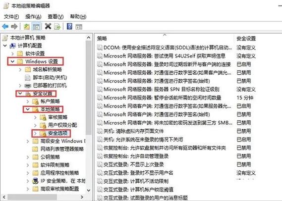 win10电脑网速慢怎么办