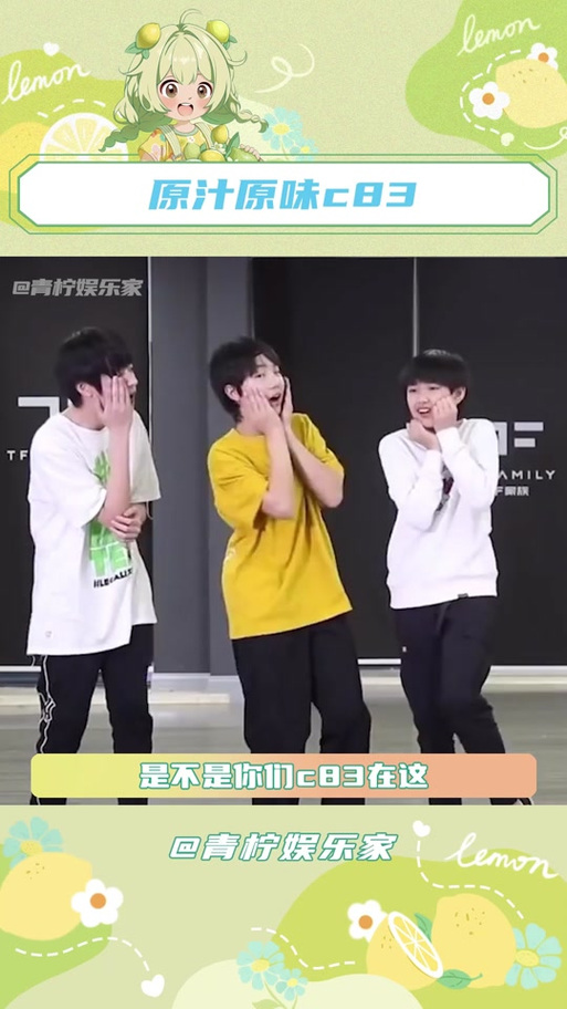 tf三代搞笑名场面