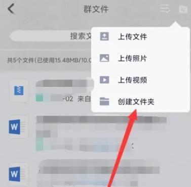 怎样在qq上发文件夹