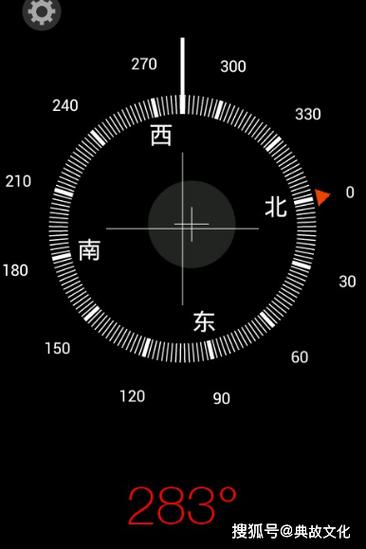 手机指南针测房子方位