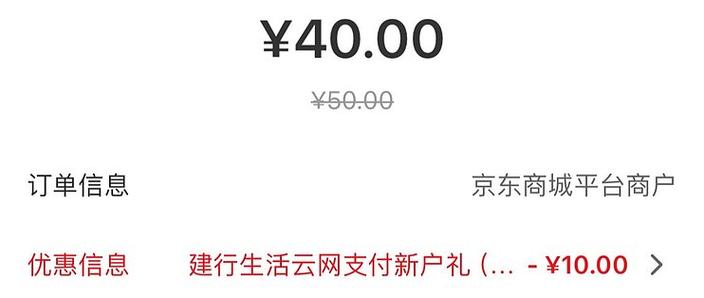 京东银行卡支付有风险吗