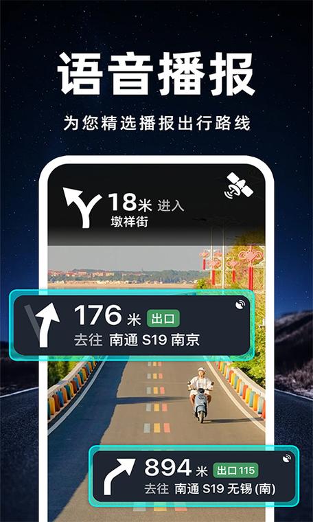 可以自动规划最佳路线的软件