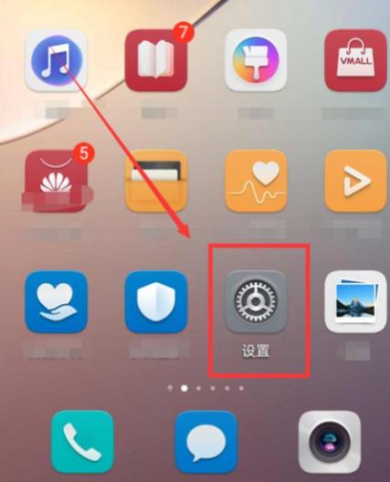误触模式在哪里关闭