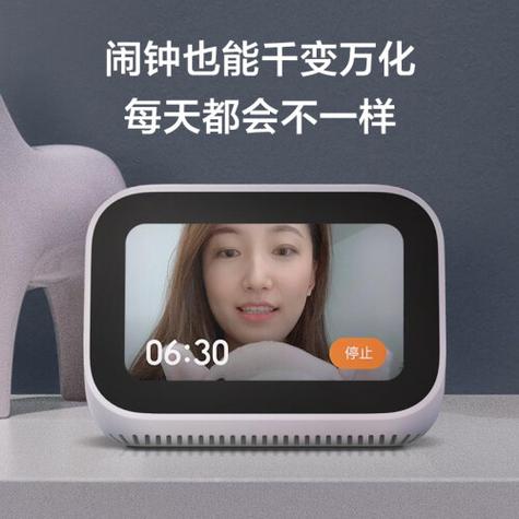 小爱音箱闹钟声音小