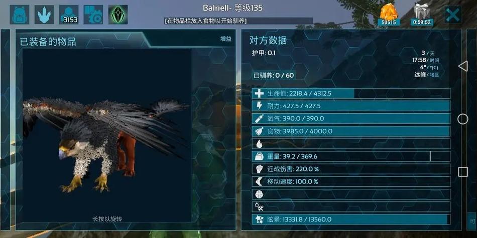 方舟生存进化方法