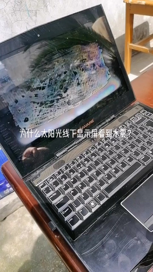 屏幕模糊像有一层雾