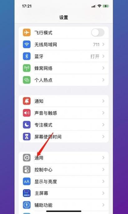 iphone共享相册怎么显示不起