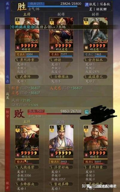 2026开荒开荒阵容推荐太史慈