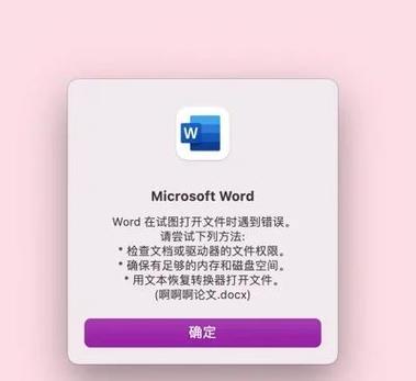 电脑驱动打不开怎么办
