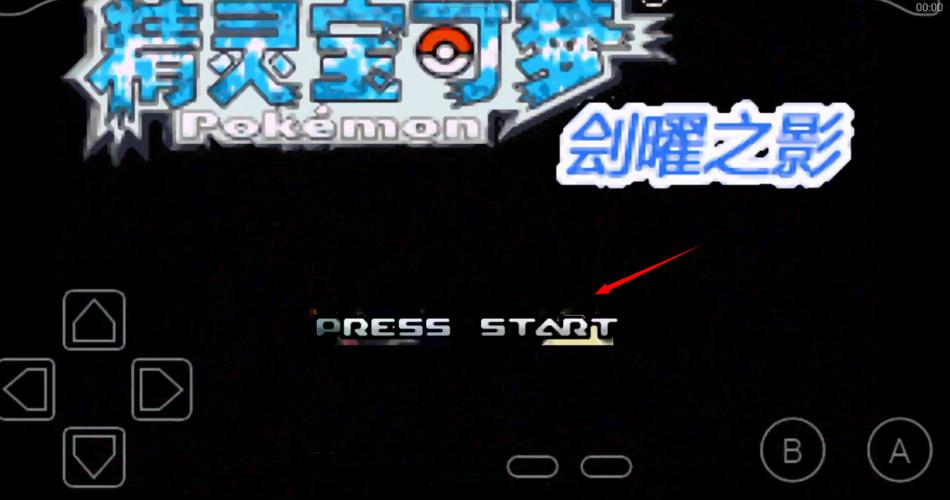 九游口袋妖怪刽曜之影最新版下载