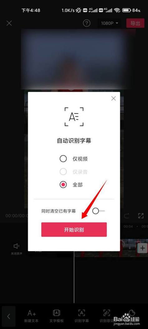 抖音视频怎么提取