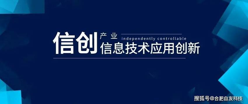 成都数字学校云平台登录
