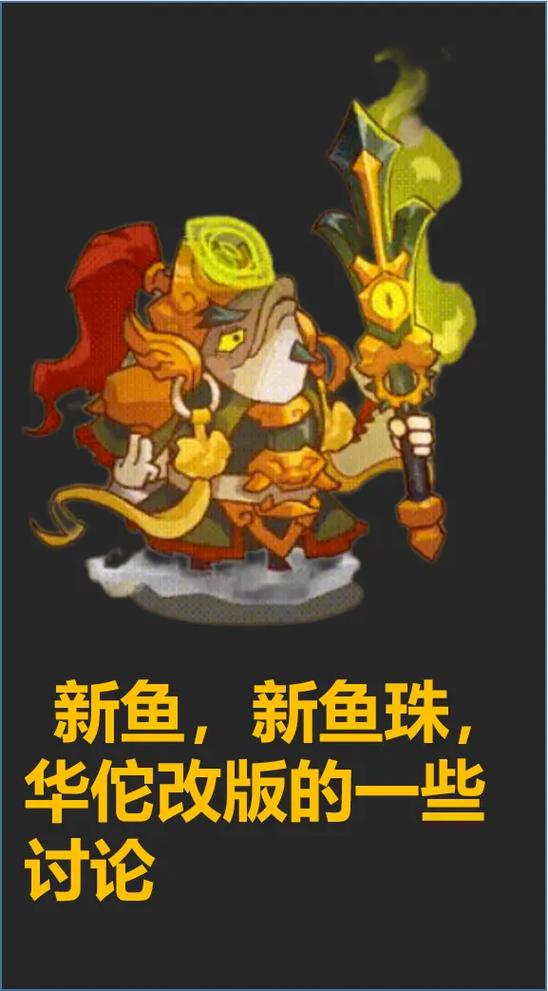 咸鱼之王咸の助最新版本