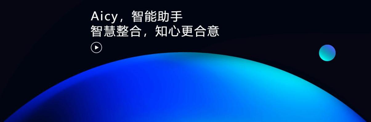 flyme8助手