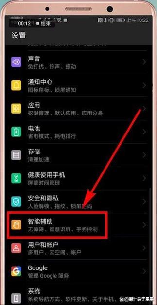 退出朗读模式