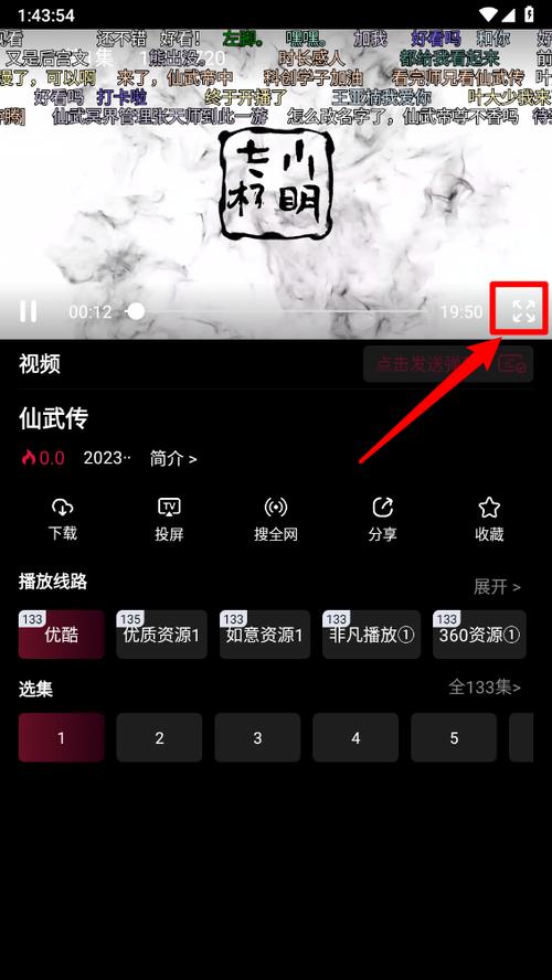 漫猫app安卓版