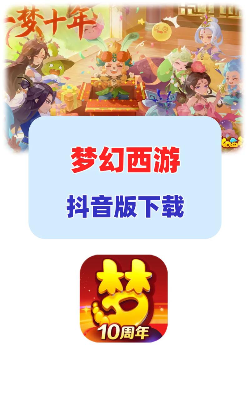 梦幻西游网易官网入口