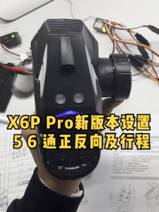 小飞象遥控器说明书
