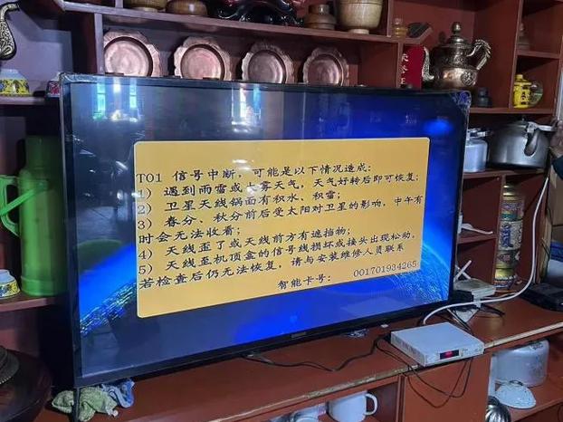 户户通上门维修