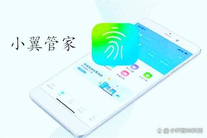 小翼管家app下载摄像头安装