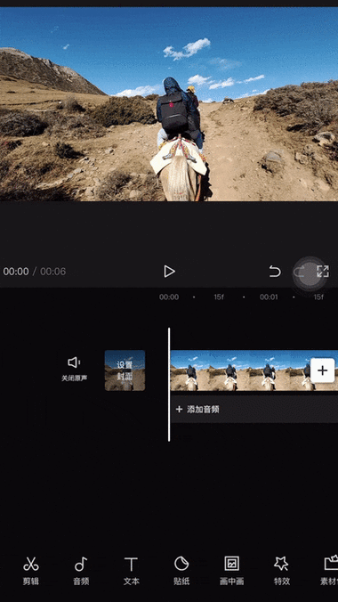 剪映60帧