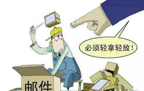 顺丰入职查授权信