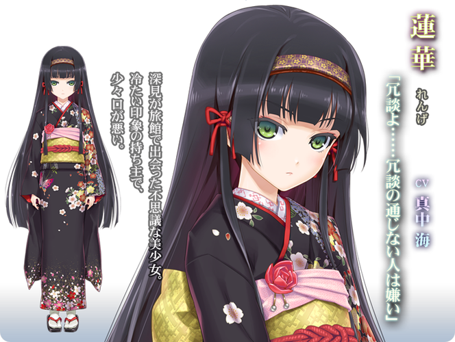 美少女万华镜5冷狐直装