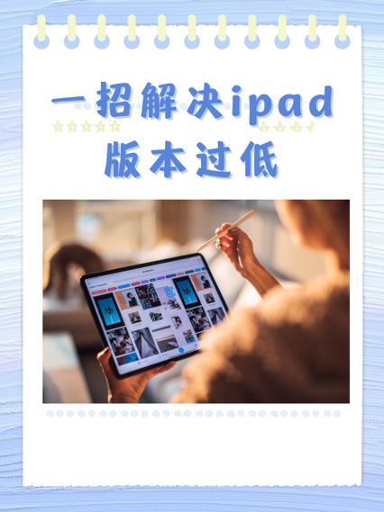 ipad插卡版美版和国行区别