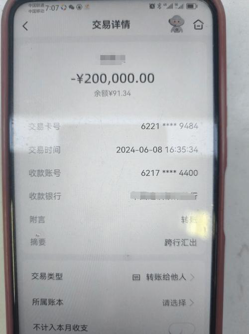 去柜台转账20万可以吗