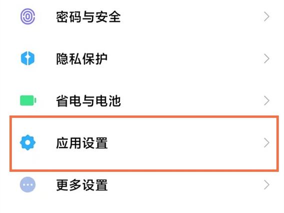 qq音乐悬浮窗权限在哪里设置