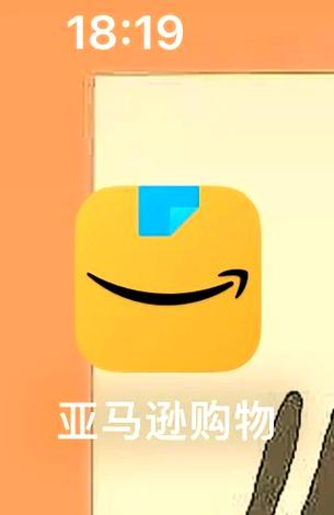 亚马逊海外购靠谱吗