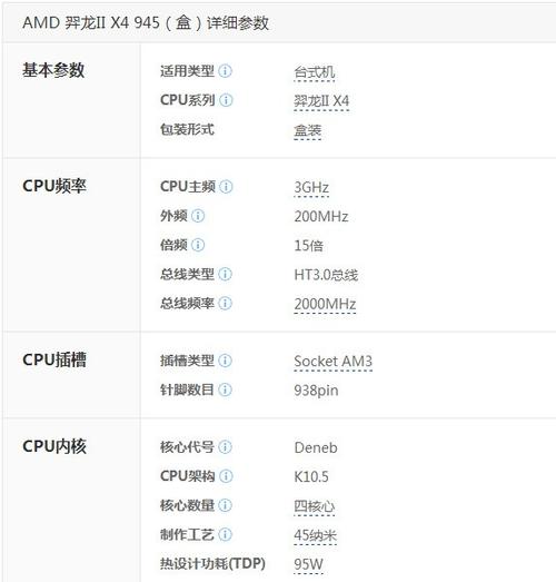 78+13软件