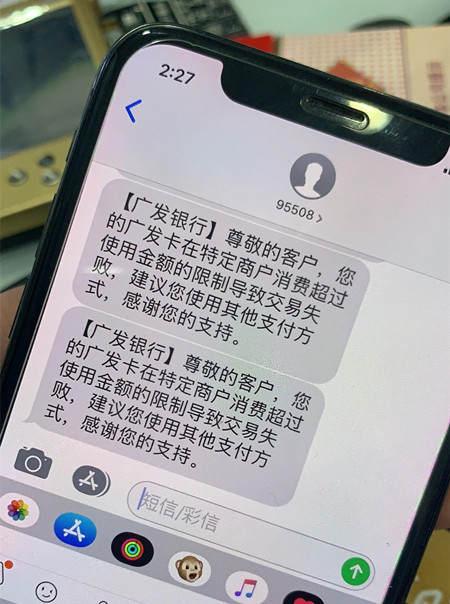 广发限额10000怎么恢复