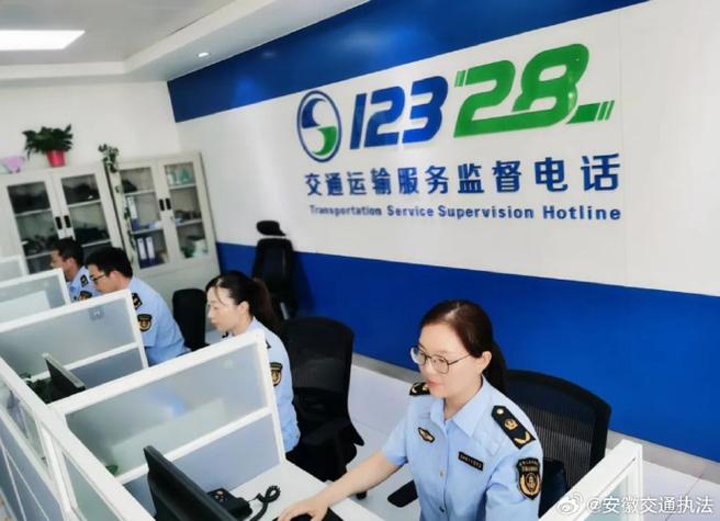 交通执法举报热线电话