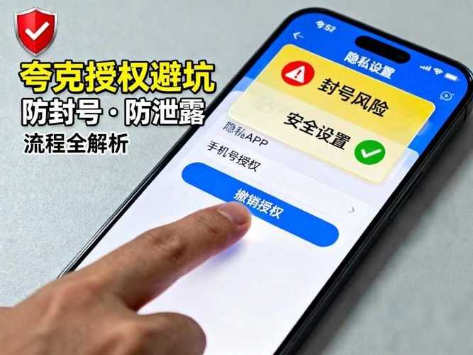 注册夸克链信有风险吗